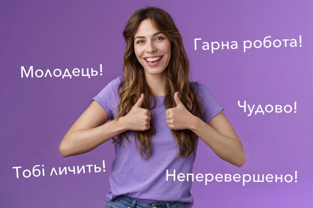 Co Oznacza Suka Po Ukraińsku