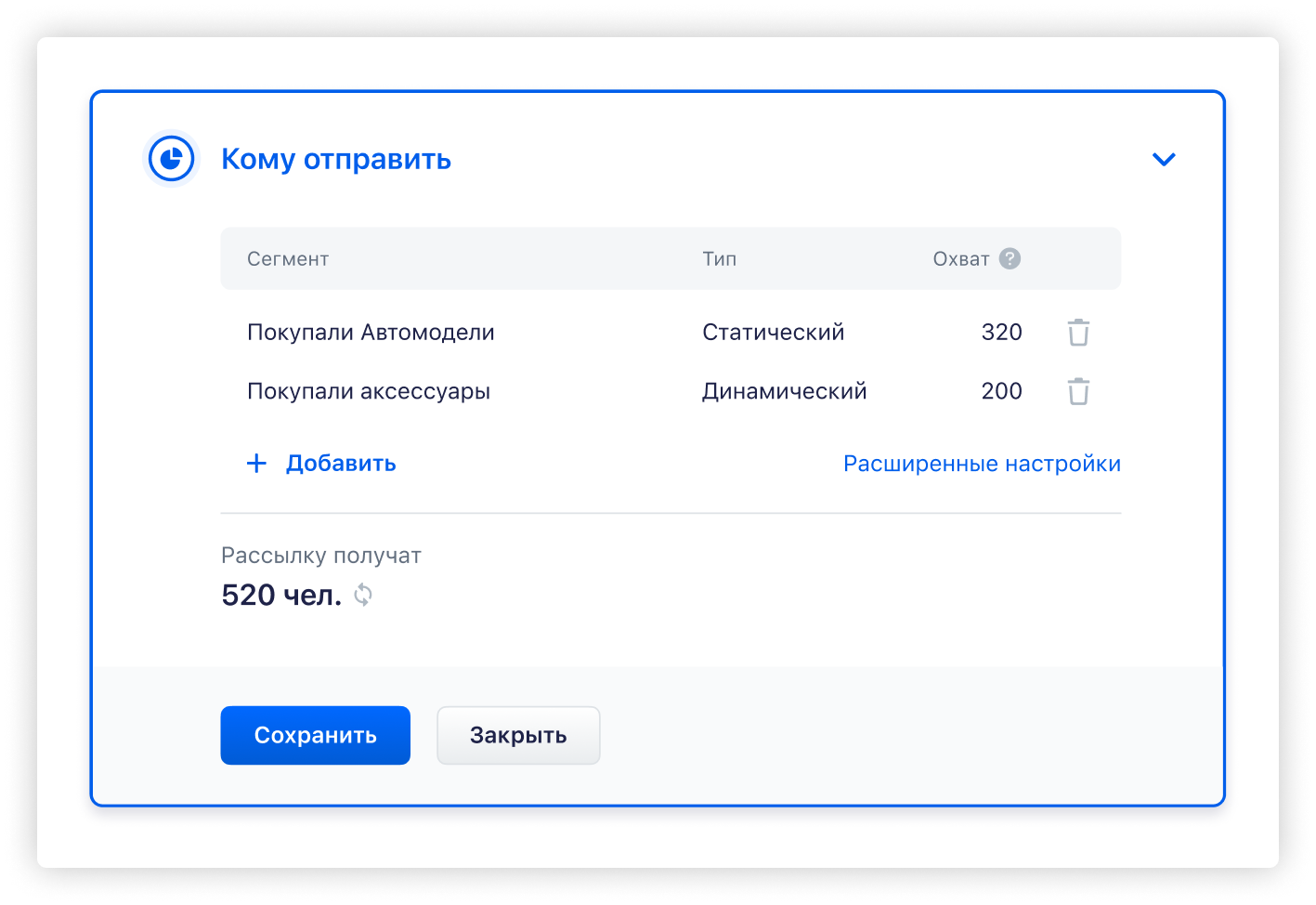 Новая RetailCRM: чем порадуем бизнес в 2022 году