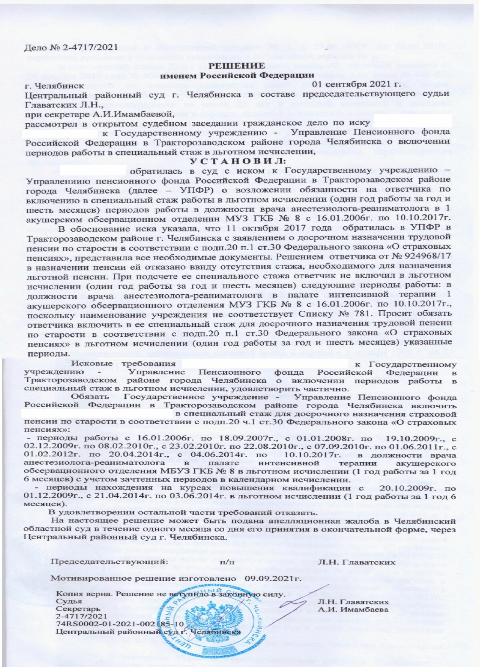 Договор долевого участия в строительстве фз. Договор долевого участия в строительстве. Договор долевого участия фото. Договор долевого участия застройщик Новосибирск фото. Проверка договора.