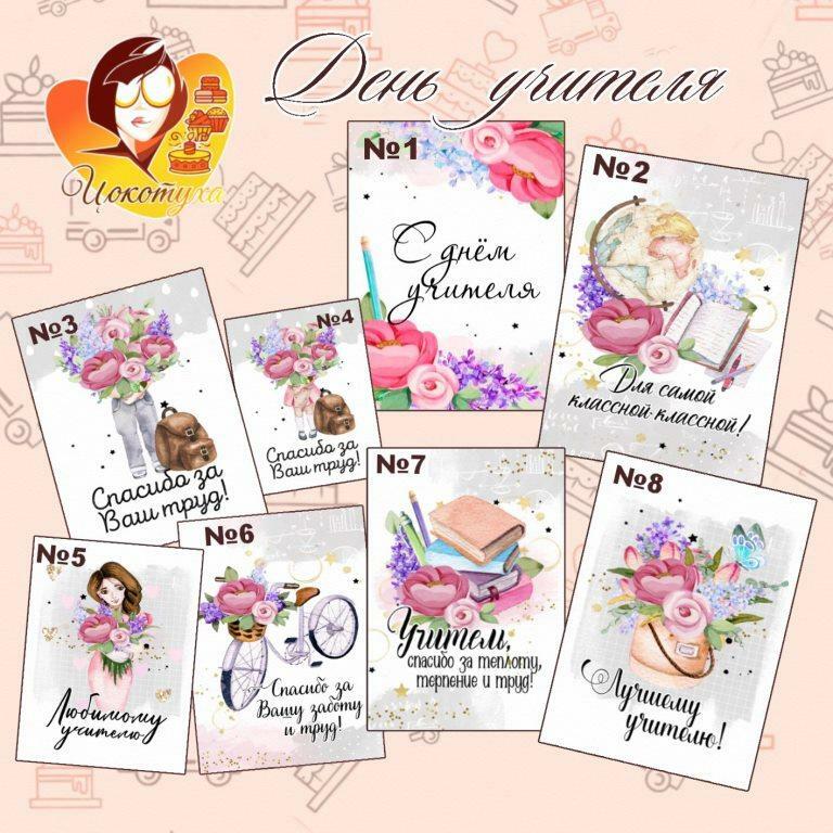 картинки на 1 сентября