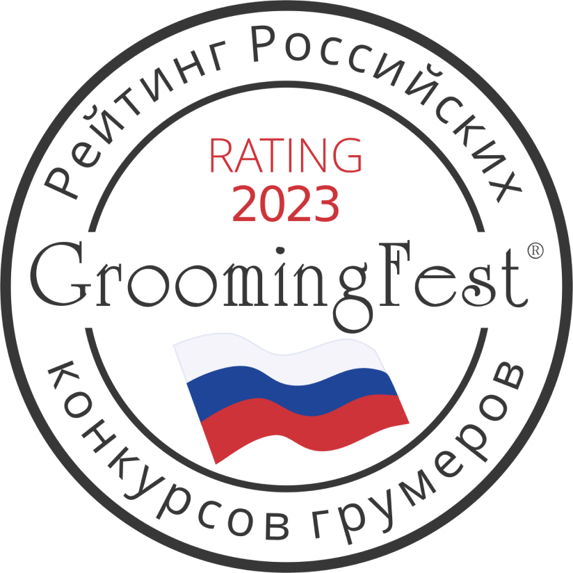  Groomingfest-2023 