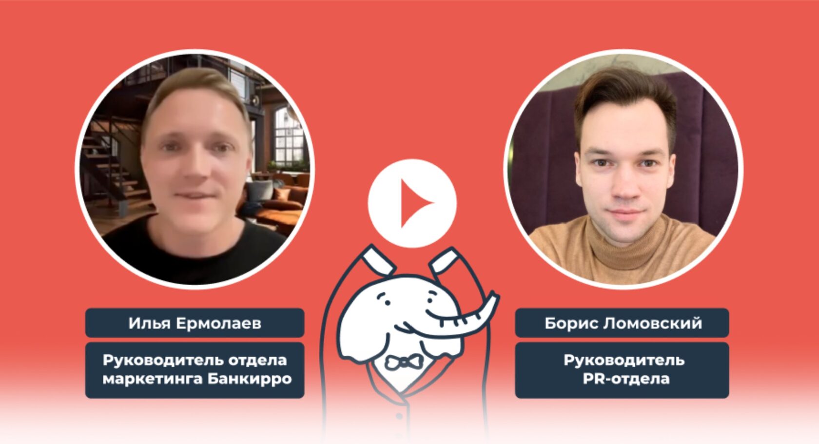  PR-продвижения в СМИ