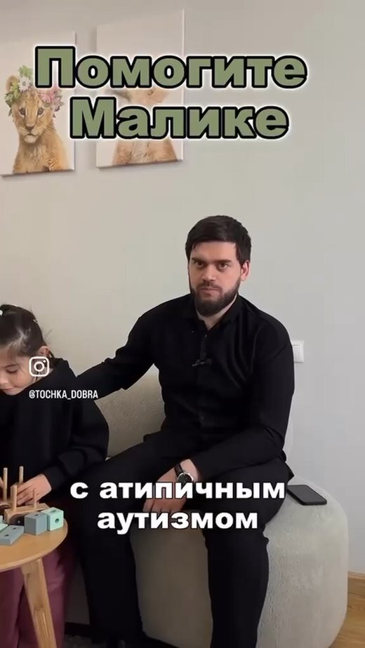 Малика