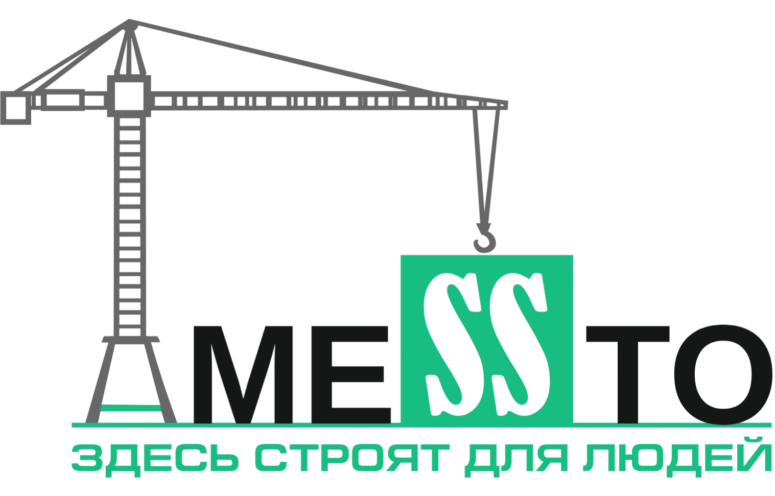 компания Мессто Краснодар
