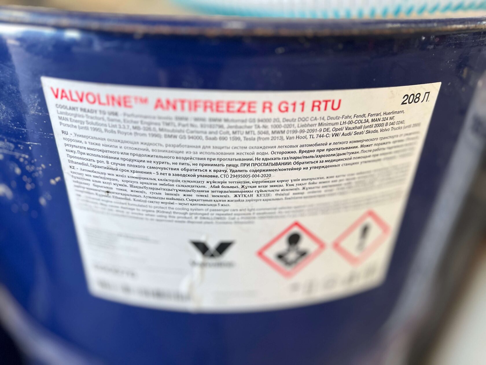 Антифриз Valvoline G11 для Infiniti