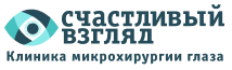 Счастливый взгляд