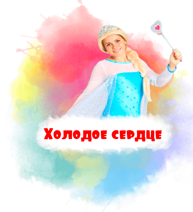 ангри бёрдс на праздник