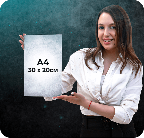 Картина на металле А4 с индивидуальной обработкой