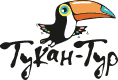 Тукан-Тур