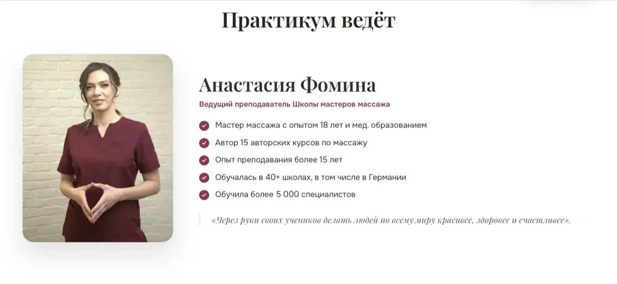 Фото и факты об опыте