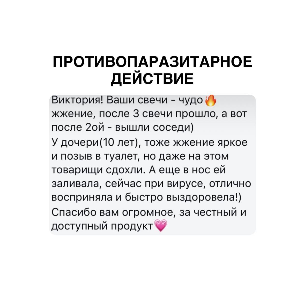 Отзыв покупателя 54