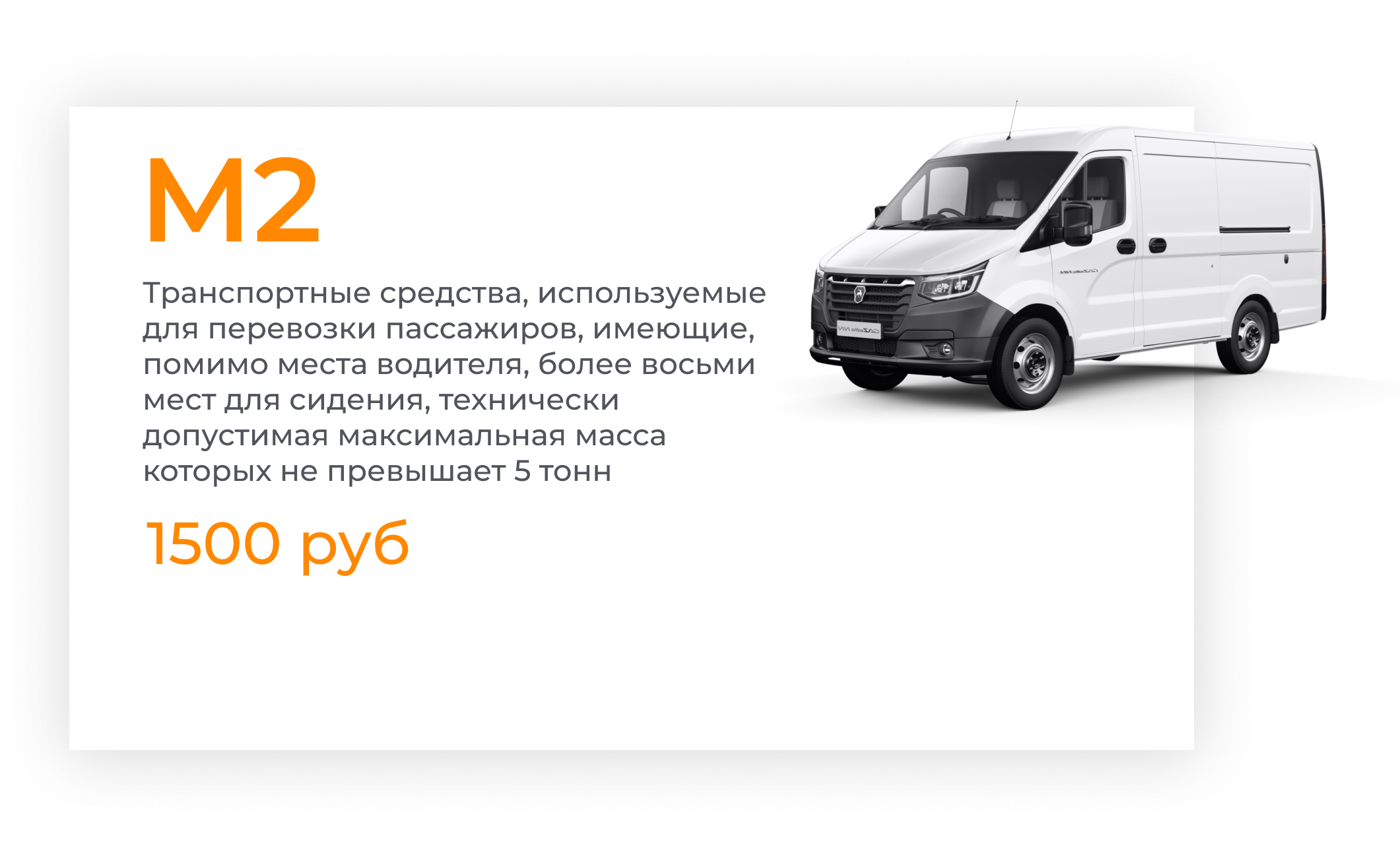 Пройти техосмотр в Братске