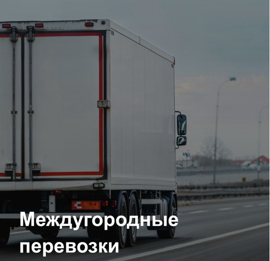услуги такелажа