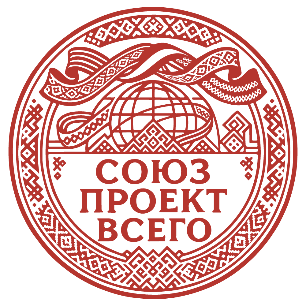 Союз Проект Всего