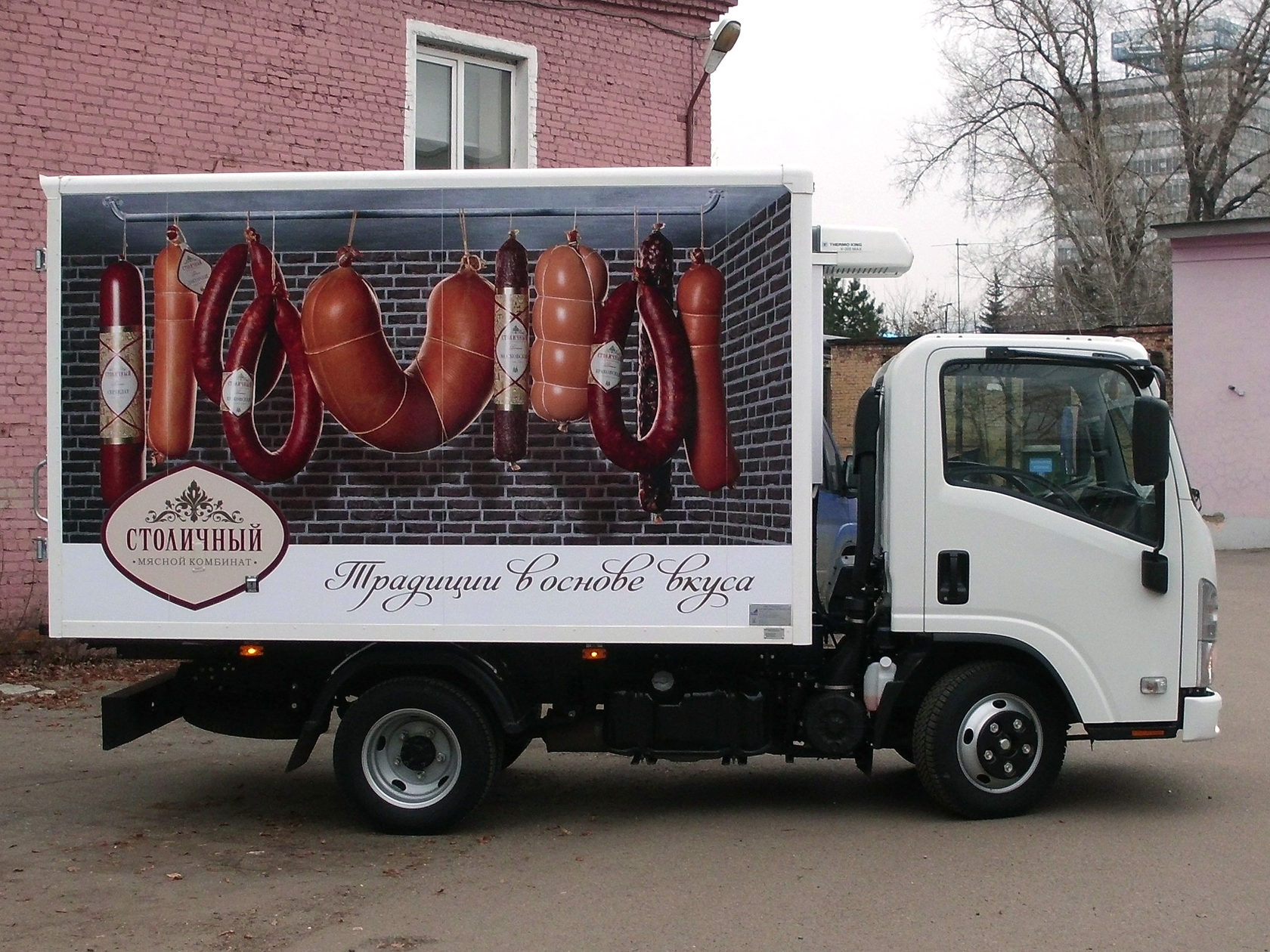 Брендирование автотранспорта купить в Тольятти РПК Парус Тольятти услуги и проду