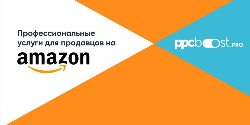 ppcboost.pro