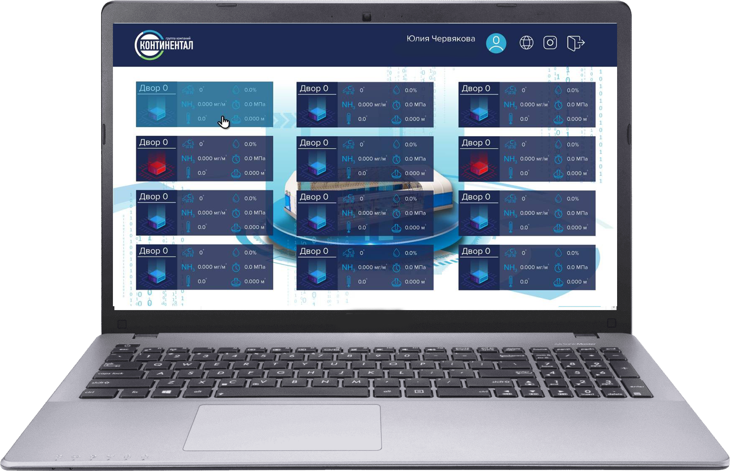 компьютерная версия