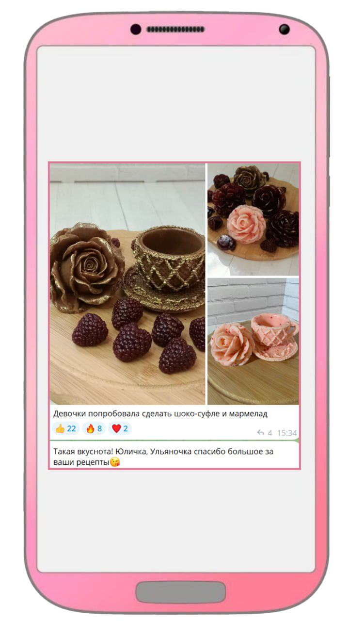 Работа 6