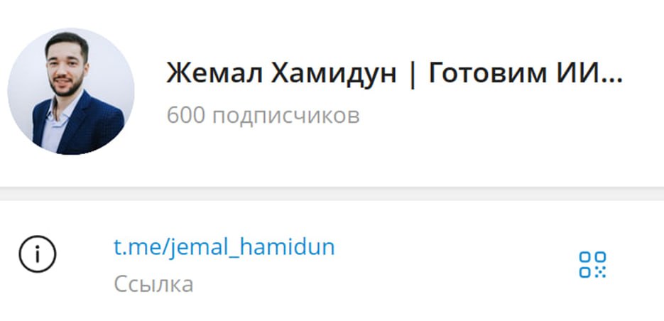 Прошёл все стадии отрицания, чтобы начать вести свой канал. Задумался в сентябре 2023, вспомнил в июле 2024, а в ноябре…