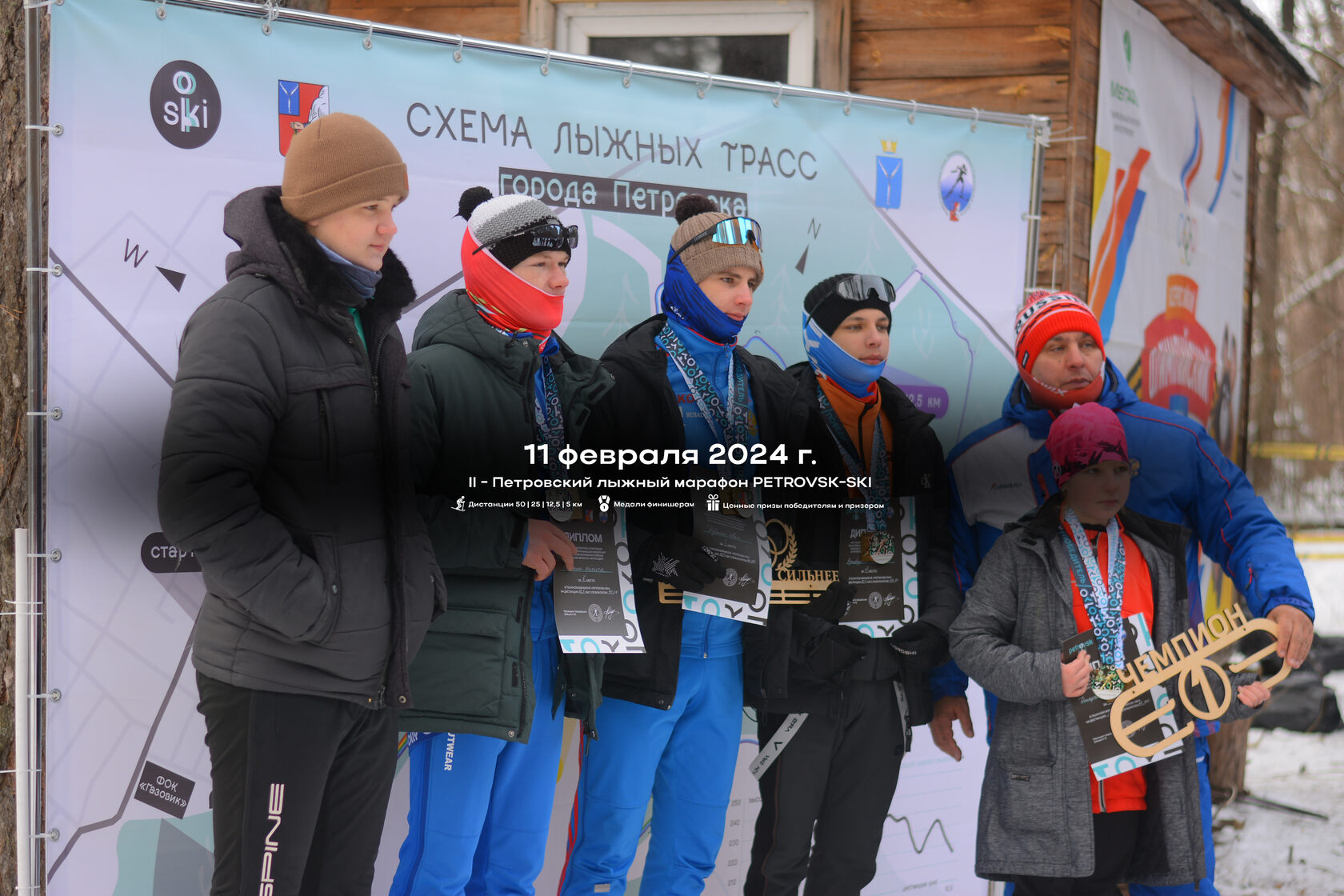 Петровский лыжный марафон Petrovsk-ski