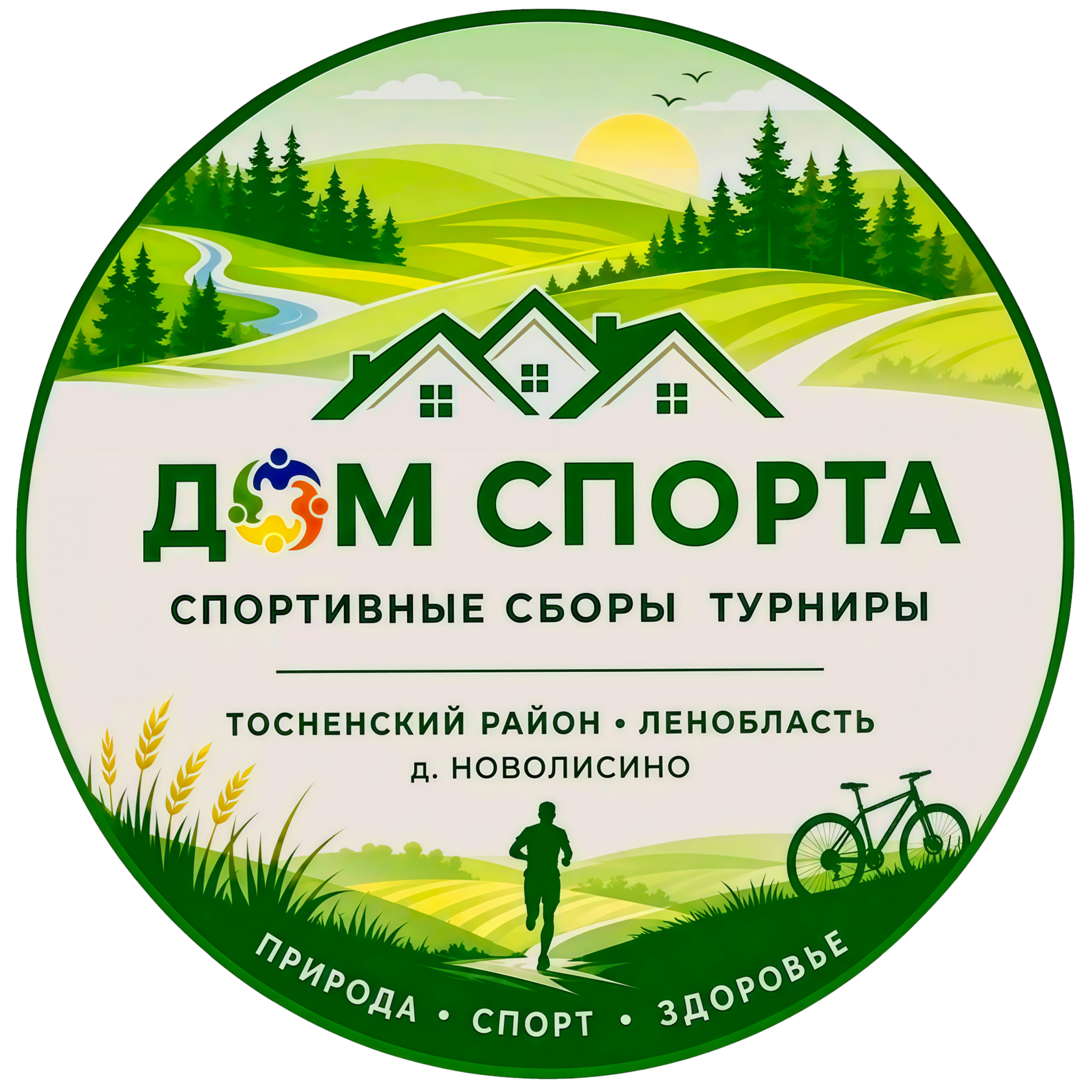  Дом Спорта 