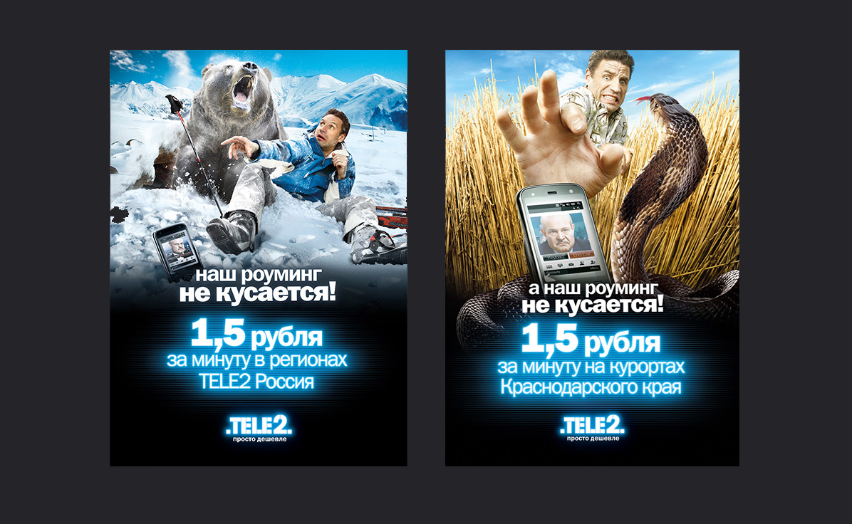 Tele2_russia