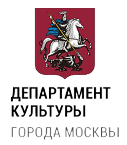 Департамент культуры образования москва. Учреждение подведомственное департаменту культуры города Москвы. Департамент культурного наследия Москвы лого. Департамент культуры города Москвы. Департамент культуры Москвы эмблема.