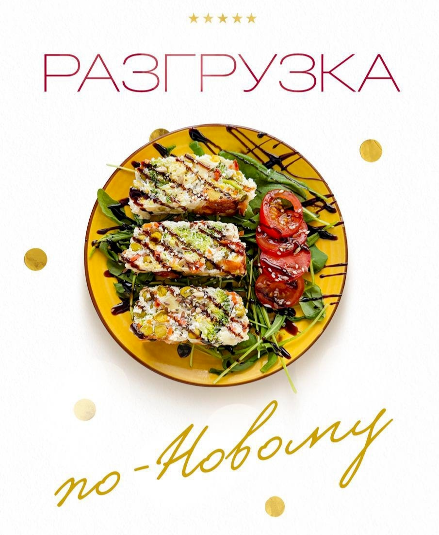 Программа похудения — тренировки и питание