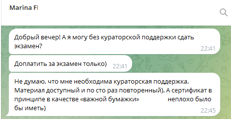 хоумстейджинг обучение. Отзыв о курсе Глории Крюнер