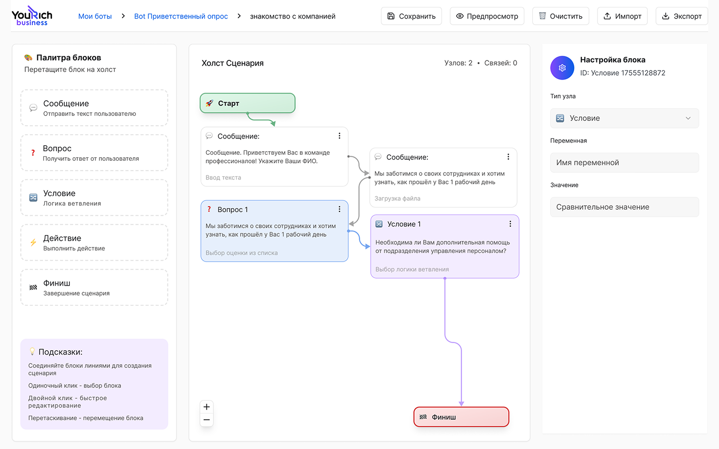 Все данные в одном сервисе: профили, сделки, условия, статистика.