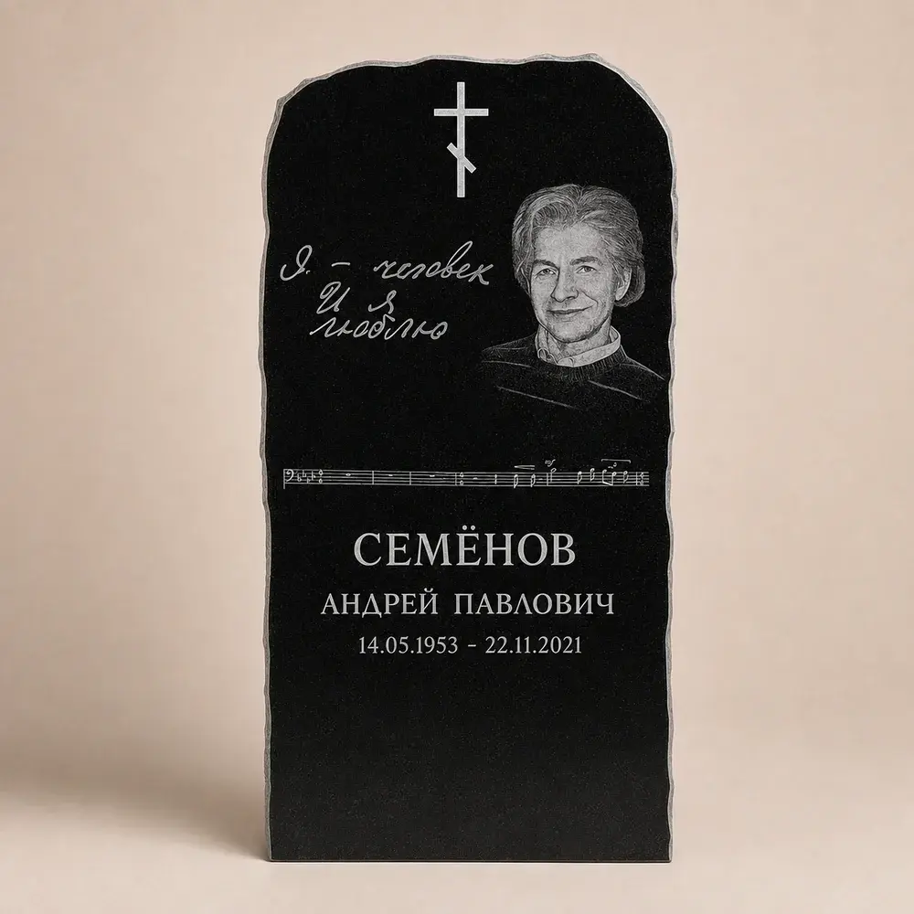 Памятник с фигурным краем, портретом и крестом — работа № 003, стела 100×50 см