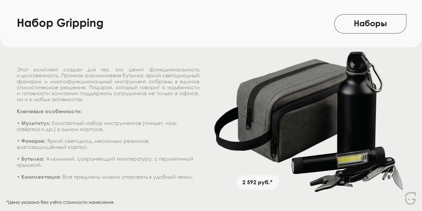 Буклет для выставки с фирменным стилем компании и QR-кодом