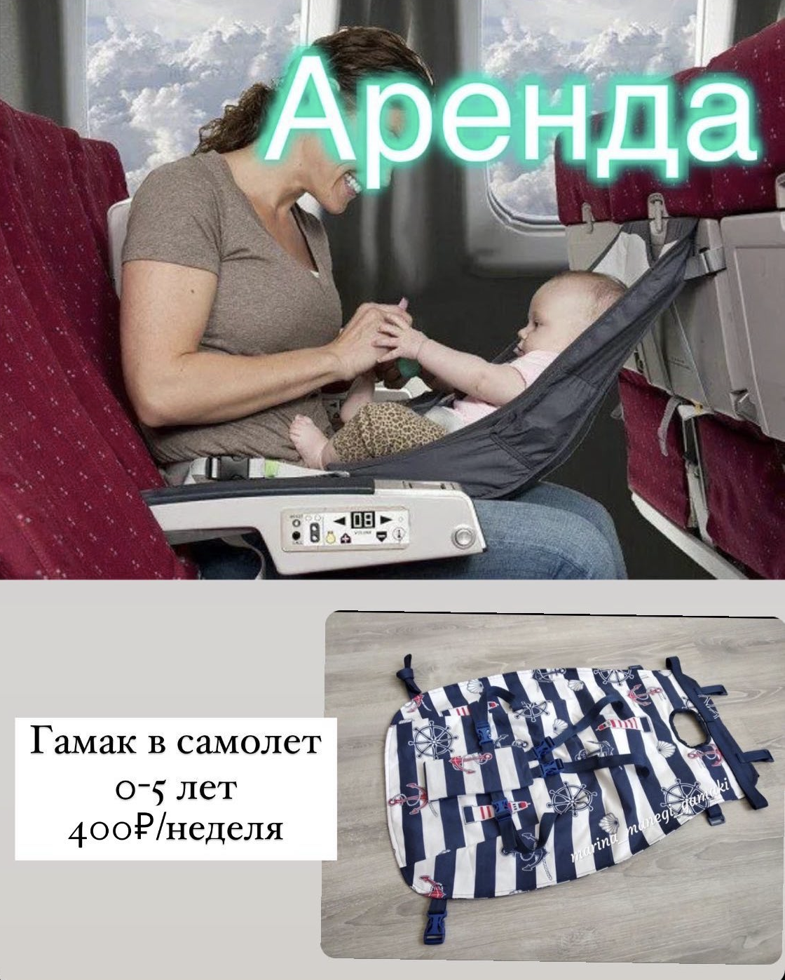 Аренда