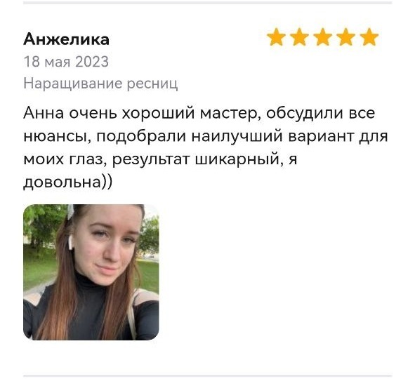Отзыв от Татьяны