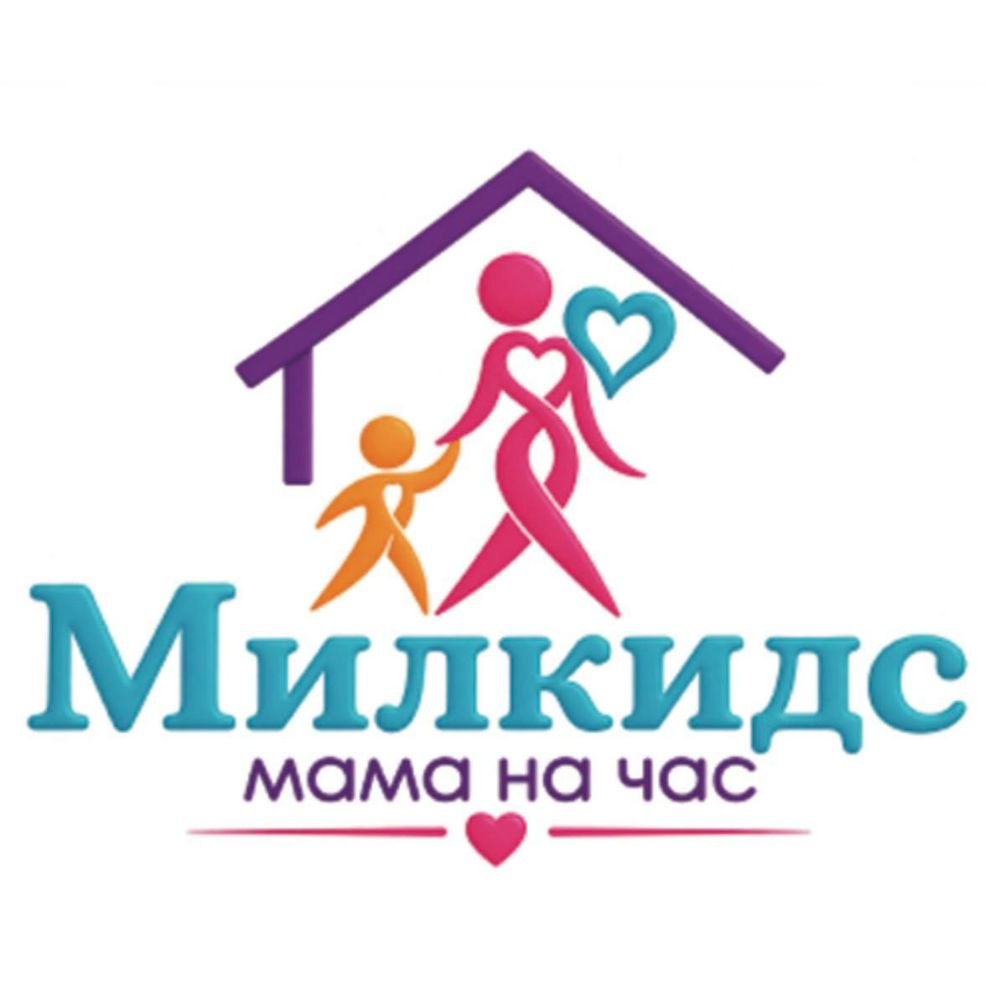Милкидс