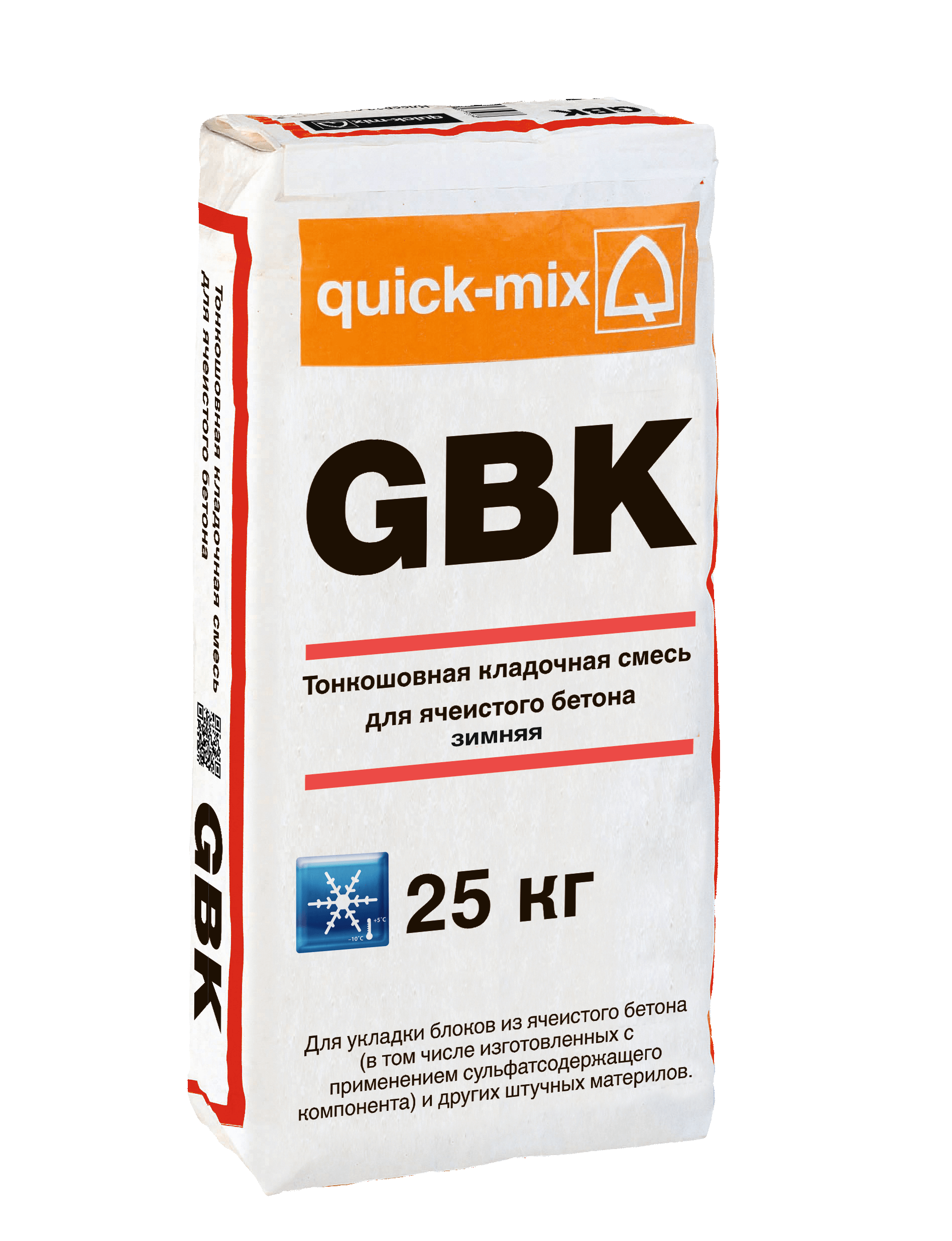 Тонкошовная кладочная смесь для ячеистого бетона зимняя Квик Микс от официального дилера ТрейдМикс