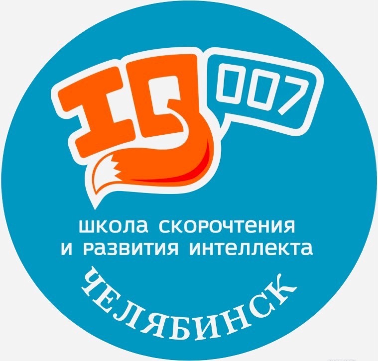 Iq007 логотип. Школа скорочтения и развития интеллекта. Школа скорочтения iq007 логотип. Школа скорочтения и развития интеллекта iq. Школа скорочтения iq007 директора.