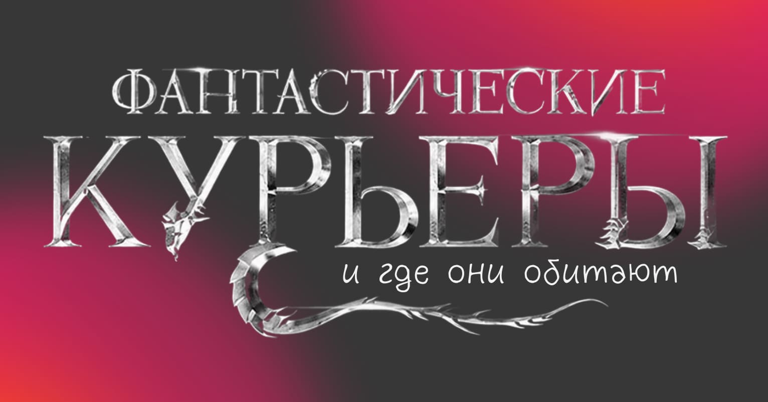 Сколько в России курьеров и где они работают - Достависта Блог