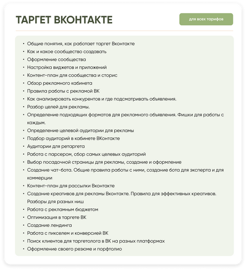 marketing-masha.ru