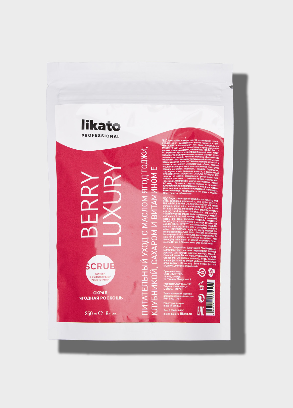 

Скраб ягодная роскошь омолаживающий, 4603757312592