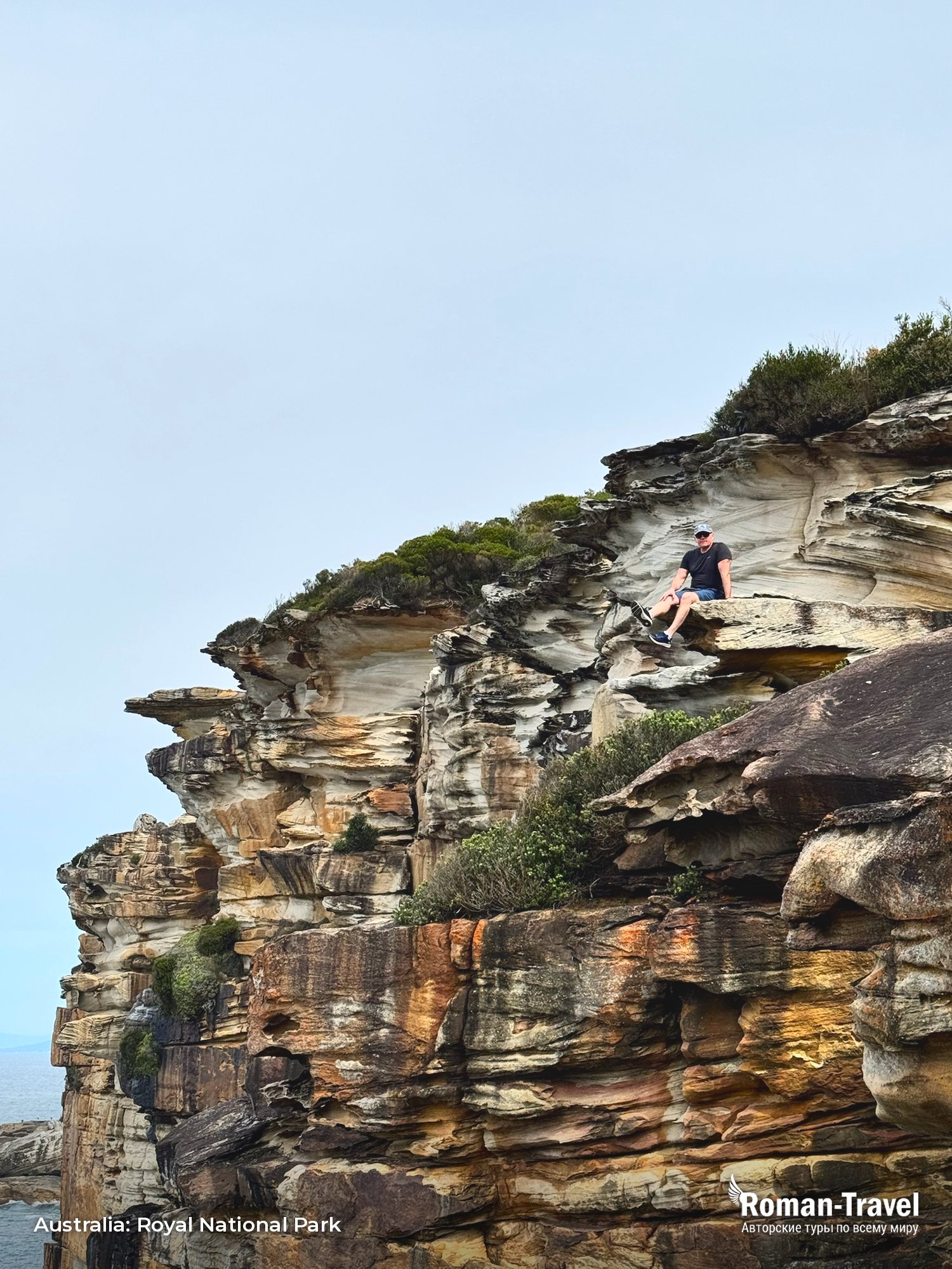 australia-royal-national-park