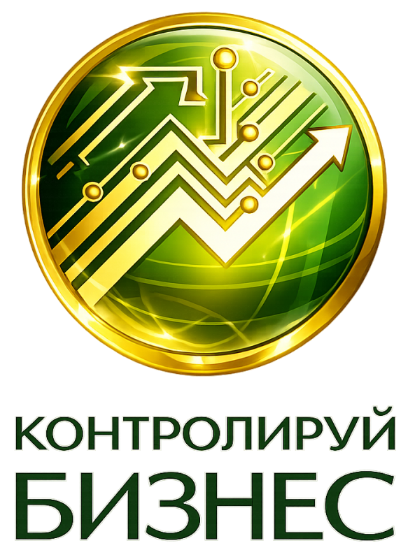  Системная интеграция Битрикс 24 