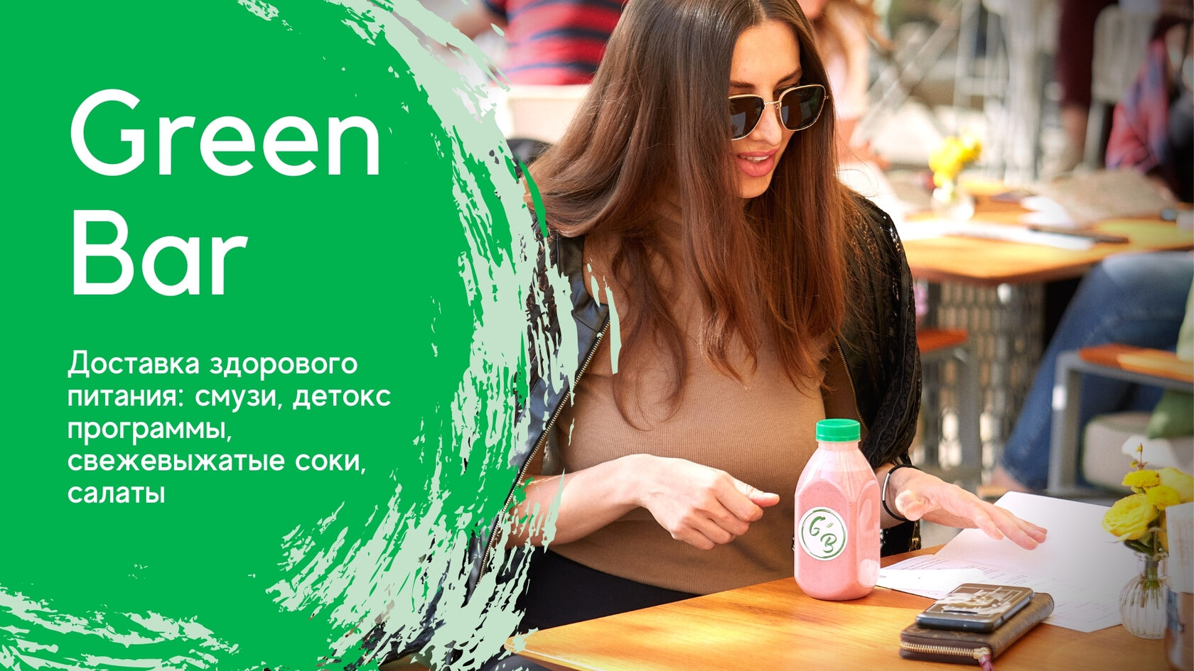 Меню и цены на здоровое питание GreenBar в Санкт-Петербурге