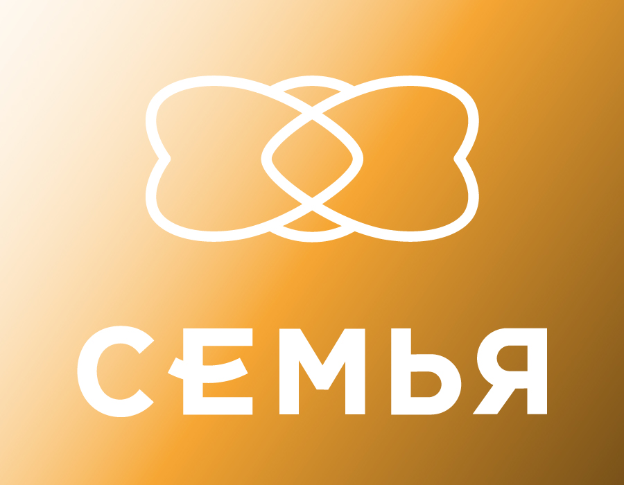 ребрендинг магазинов Семья в Самаре