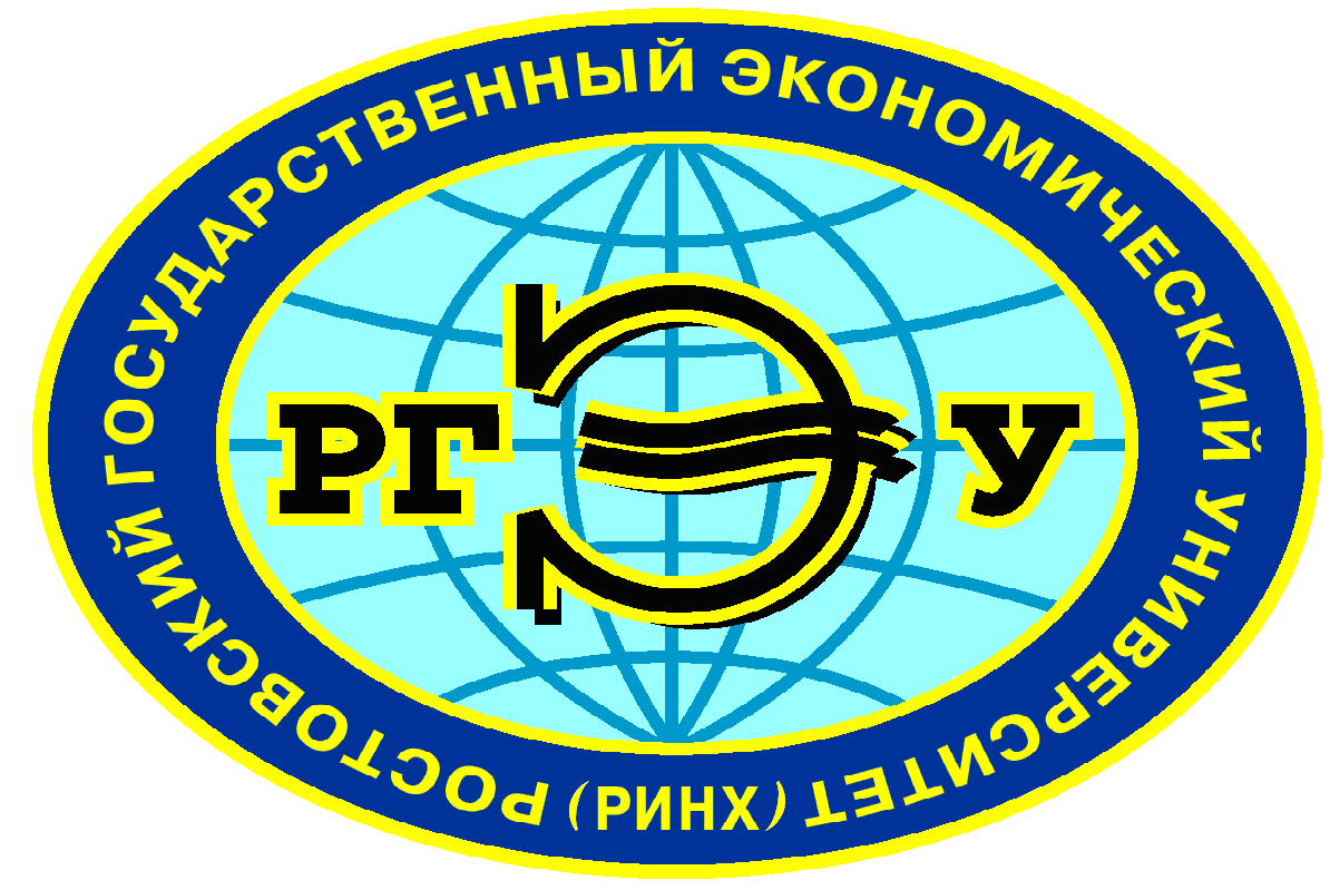 Сайт финансово экономического колледжа ростов на дону. Ростовский государственный экономический университет (РИНХ). РИНХ логотип. Значок РГЭУ РИНХ. РИНХ логотип прозрачный.