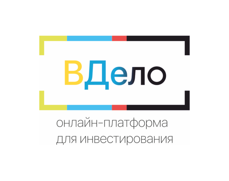 Вдело. В дело инвестиционная платформа. Платформа поддержки предпринимательства. Вдел.