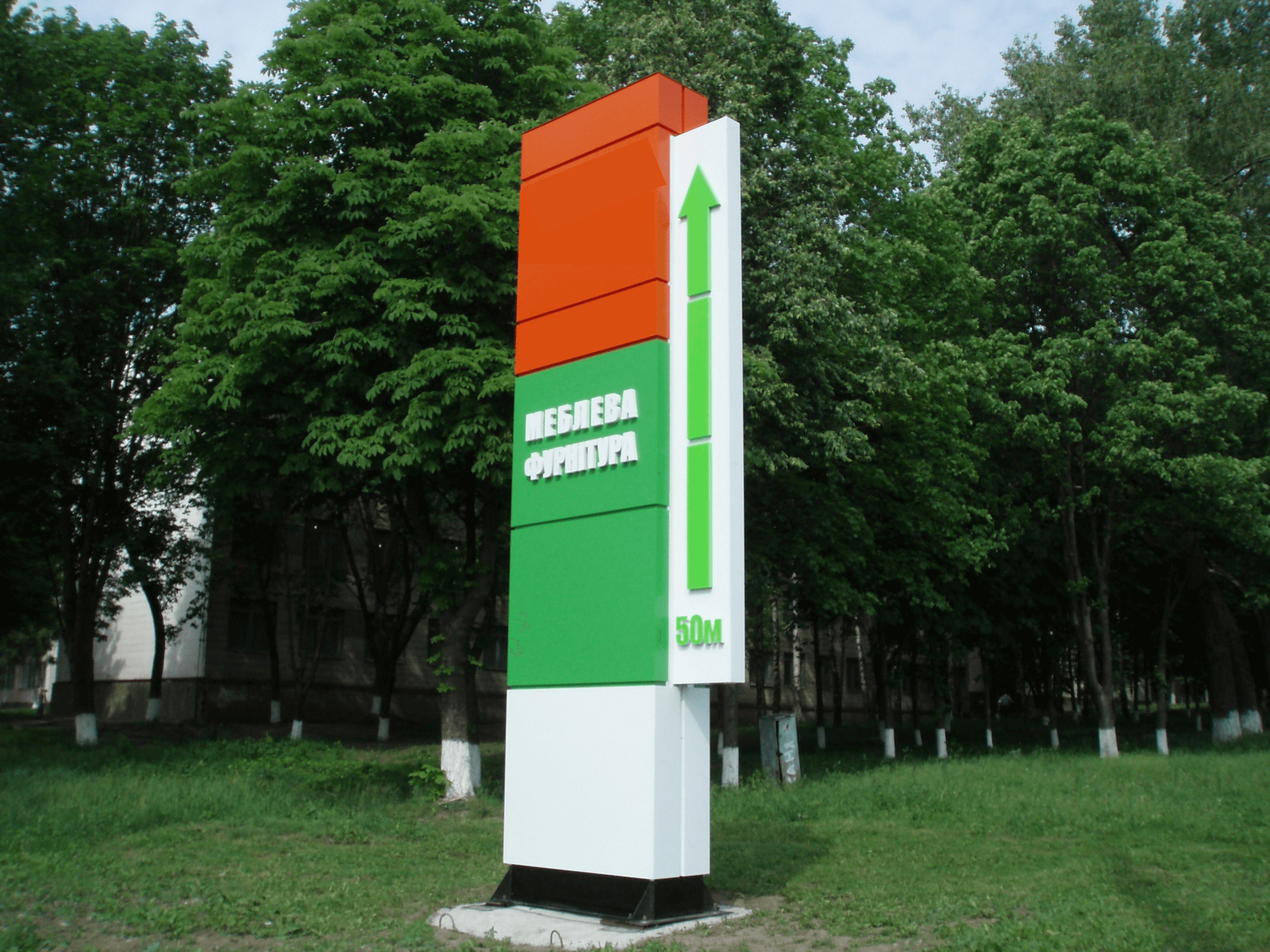 Стелы и пилоны