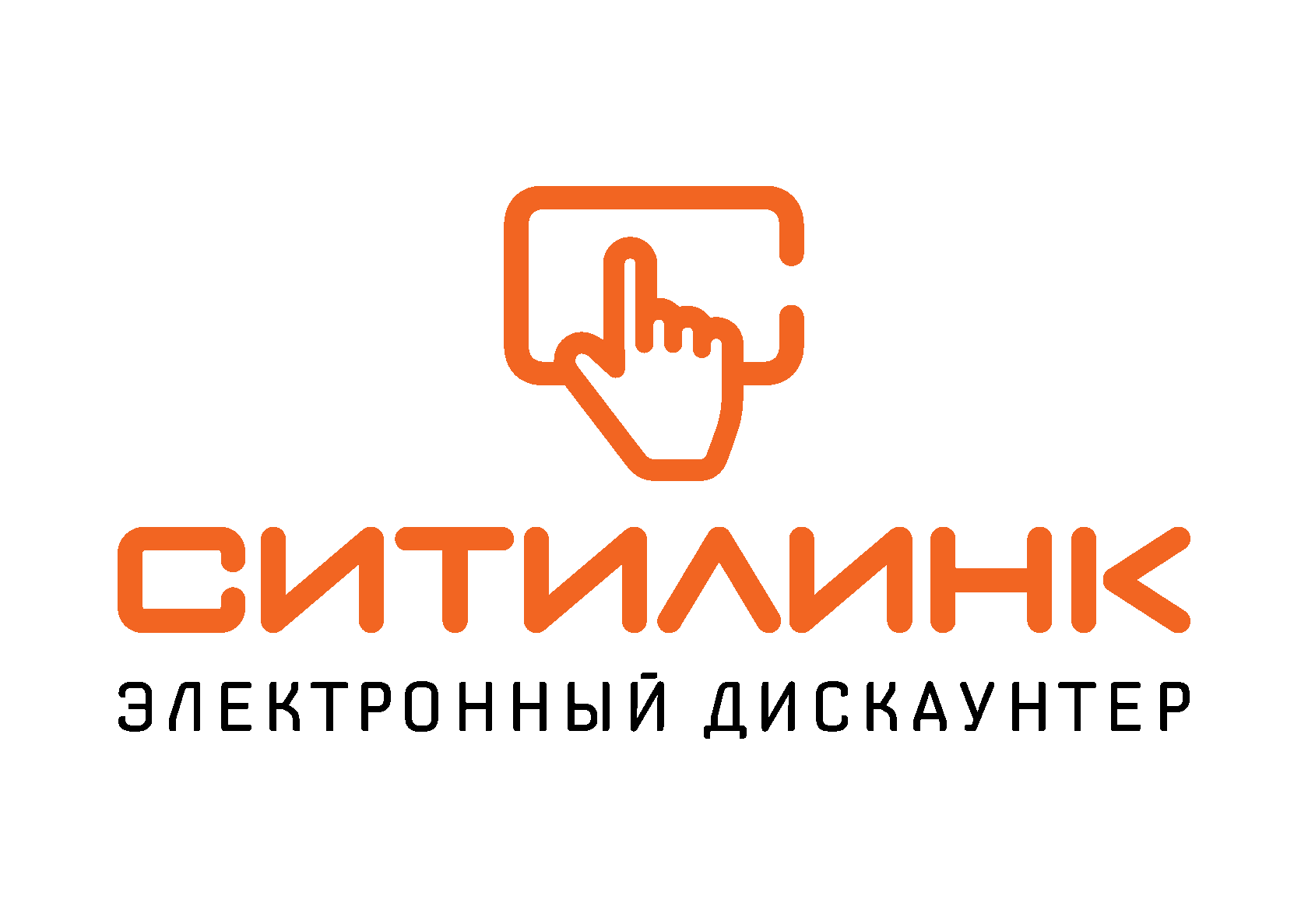 Ситилинк. Ситилинк Воткинск. Ситилинк лого. Ситилинк Глазов.