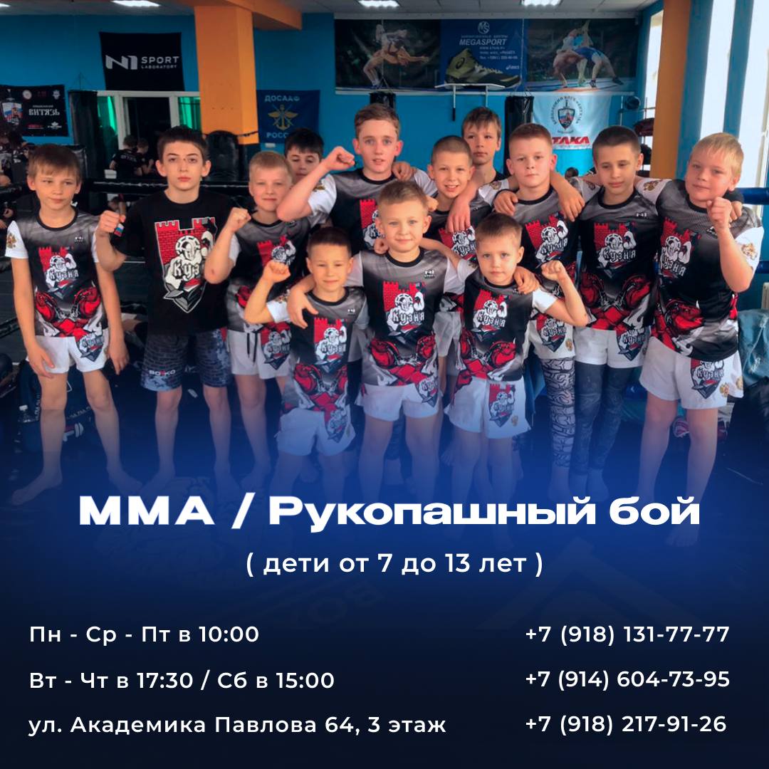 Яков Екимов. Тренер по MMA и рукопашному бою | Бойцовский клуб «Кузня»  Краснодар.