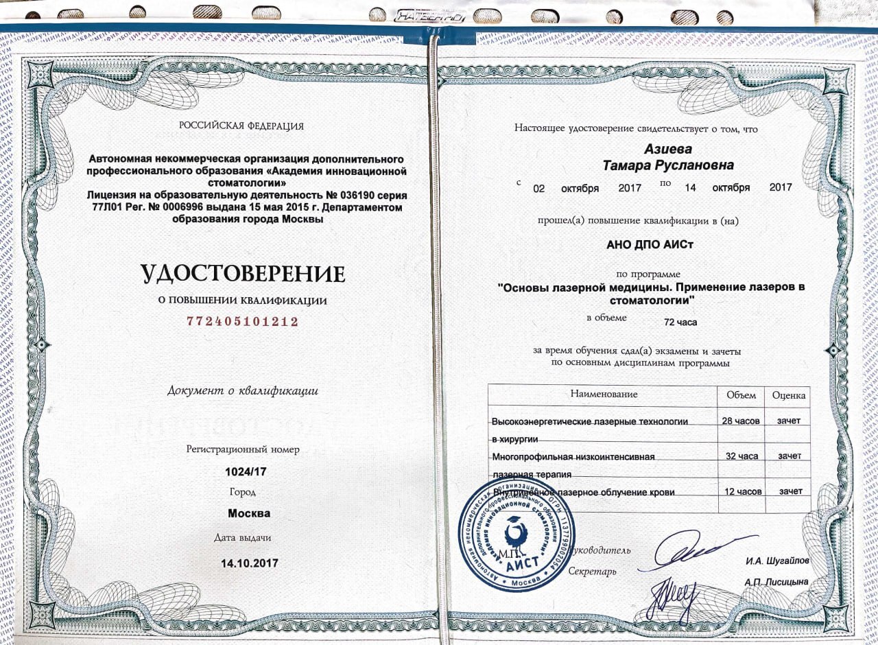 Документ 7